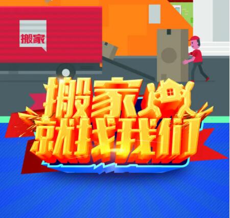 合肥附近货车拉货电话长途拉货搬家