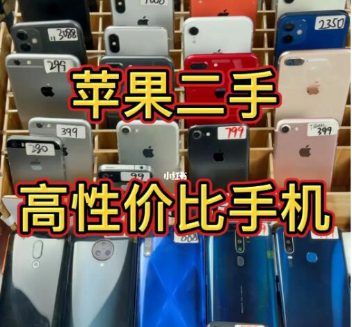 促销原装全新苹果6S-6SP,三网通4G